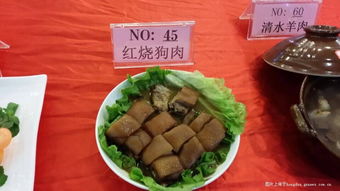 2014年憑祥市特色菜特色小吃評(píng)比現(xiàn)場(chǎng),別流口水哦 多圖